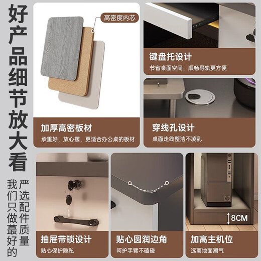 Humanities Adult Computer Desk Desktop Home Office Computer Desk and Chair Set Learning Desk with Lockable Drawer Small Apartment Writing Desk Single Drawer with Main Unit Elegant Gray 100cm