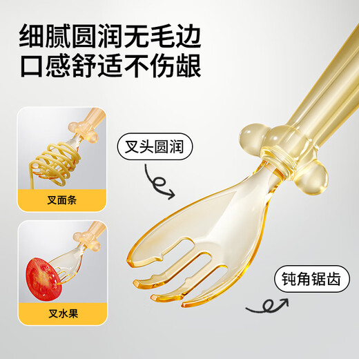 Excellent baby food spoon ppsu Yuanbao spoon children's baby training fork and spoon to learn to eat independently [single spoon] - free storage box