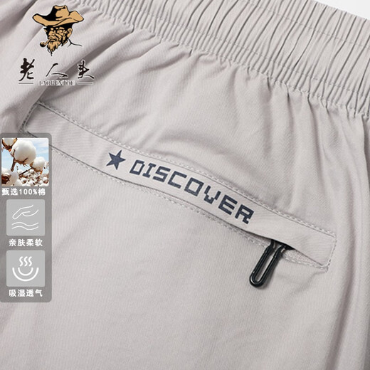 Old man's new spring and summer 2022 simple casual sports five-point pure cotton shorts for men versatile middle-aged and young elastic trousers waist day 9277# white L