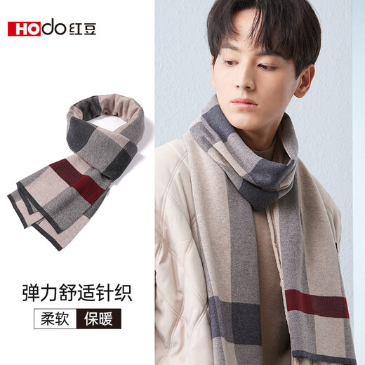 Red bean (Hodo) wool scarf for men in autumn and winter, warm and thickened plaid scarf, gift box for dad and husband's birthday gift