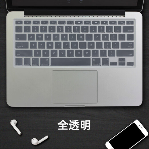 极梭苹果MacBook pro 13.3英寸A1502 A1425 A1278笔记本键盘保护膜贴套垫极梭 TPU高透