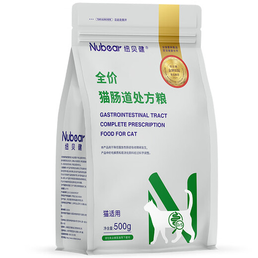 Newbeijian Cat Intestinal Prescription Food Cat Conditioning Soft and Loose Stools and Diarrhea for Adult and Kittens Full Price Prescription Cat Food