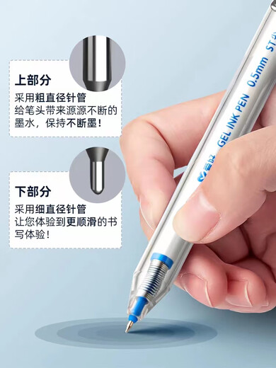 Hobby Brushing Pen St Kopf kleiner weißer Stift Schnelltrockne Grundschule Schüler Pressemove neutraler Stift Schwarz Prüfung Hausaufgaben Press 3 Schwarze Presse, die Pen-Hobby 2691 0,5 mm