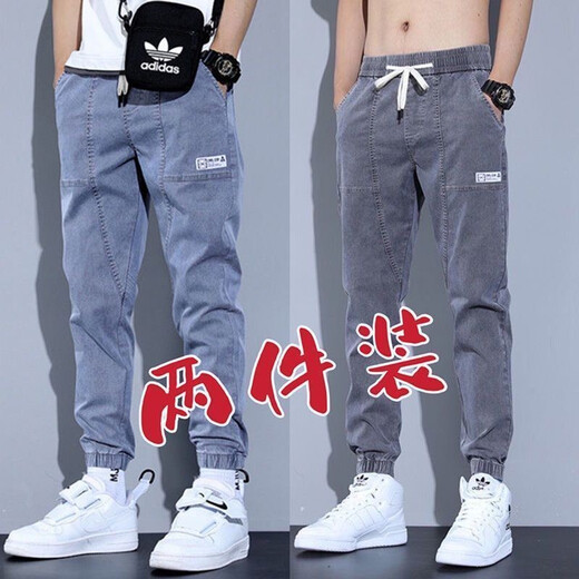 浩术牛仔裤男春夏薄款宽松工装大码百搭潮流九分休闲长裤子男 D903浅蓝+灰色【两条装】 XXL【150-160斤】