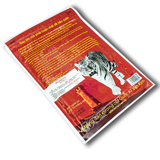 White Tiger Vietnam Original Wanjin Muscle Paste Military Paste Vietnam Brand Huoluo Wanjin Paste Golden Tiger Paste 5 Packs of 50 Pastes Red Edition Paste