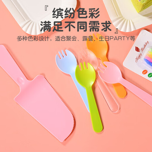 Babic birthday cake tableware with cap, fork and spoon set disposable cake knife, fork, plate and dish birthday candle set