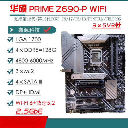 ASUS/Z690 motherboard Z690-P/A/E/F GAMING Fubuki Z690MTUF LGA1700 motherboard Z690-E-GAMING-WIFI (color box)