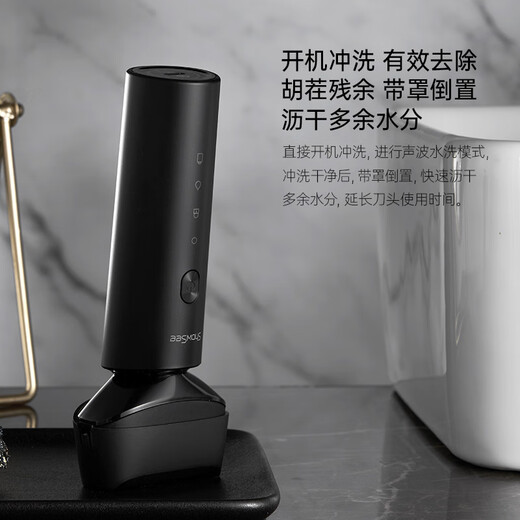 Xiaoshi Electric Hubrocation Drei-Blatt Kopf Rasiermesser Ganzkörper Waschen tragbarer Rasiermesser gibt Freund ein Geburtstagsgeschenk F601-BK