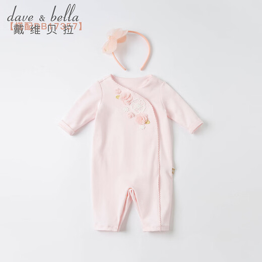 戴维贝拉（DAVE＆BELLA）甜美公主女童发箍儿童头箍小童女宝宝发饰新款少女小女孩头饰 肉粉色【DB19301】 37CM