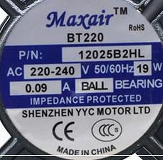 Maxair BT220 8025 / 9225/12025/15050 / 12038 / B2HL Fan de refroidissement 15050S2H