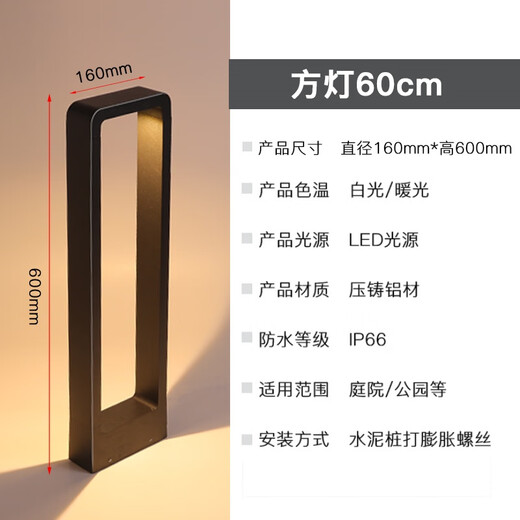 Yilin Rasenlampe Innenhof Stehlampe im Freien wasserdichte Rasenlampe Erdungsstecker elektrische Gemeinschaft 30 cm 60 cm elektrischer Stil 5-Höhe 60 cm Gehäuse aus Aluminiumdruckguss (jetzt