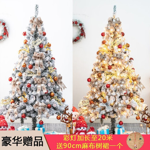 Tingmo snow Christmas tree decoration simulation tree home decoration tree hotel mall Christmas decoration Christmas scene decoration snowflake blue-1.2m Christmas tree set meal