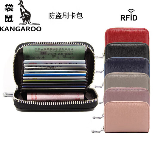 袋鼠（KANGAROO）名牌精致头层牛皮风琴卡包多卡位大容量防盗女士卡夹男卡片包真皮 黑色
