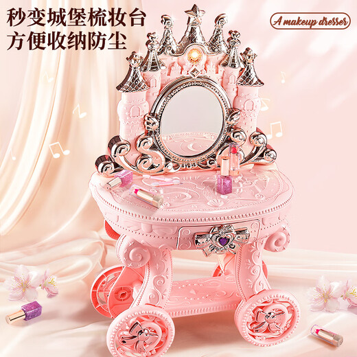 小贝萝莉儿童化妆品玩具套装小女孩的生日礼物公主女童宝宝彩妆盒全套 六一儿童节礼物送女孩子非常喜欢哦