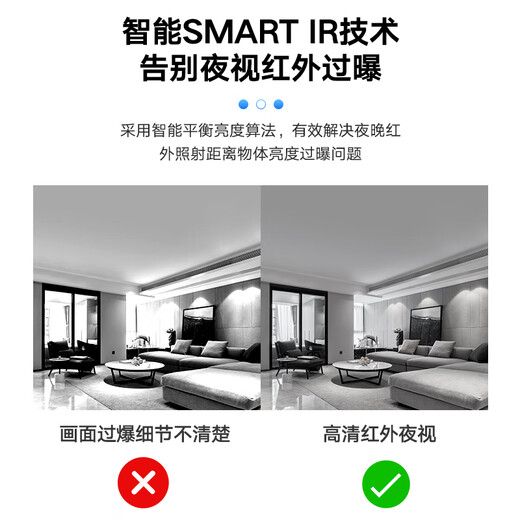 海康威视监控摄像头 100万同轴高清模拟摄像头 红外夜视室内室外防水DS-2CE16C3T-IT3 6mm