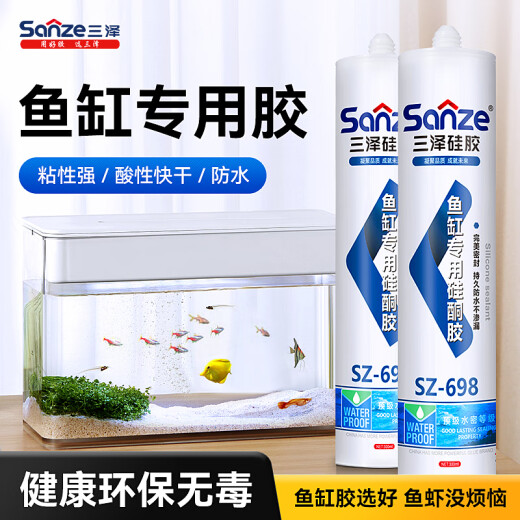 三泽鱼缸玻璃胶专用水族水池粘结密封快干漏水补缝补漏透明防水胶 【大型鱼缸用698】透明 1支/无工具