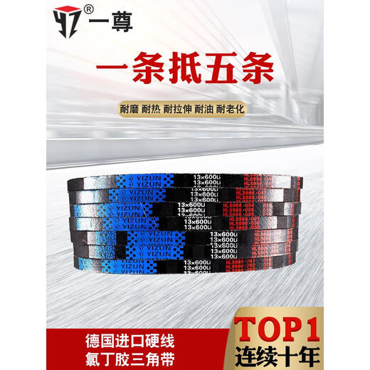 A-type toothed triangle belt transmission belt 13X500 to 1750/600/610/813 high-speed belt tooth shape flash silver blue label 13X838 Li
