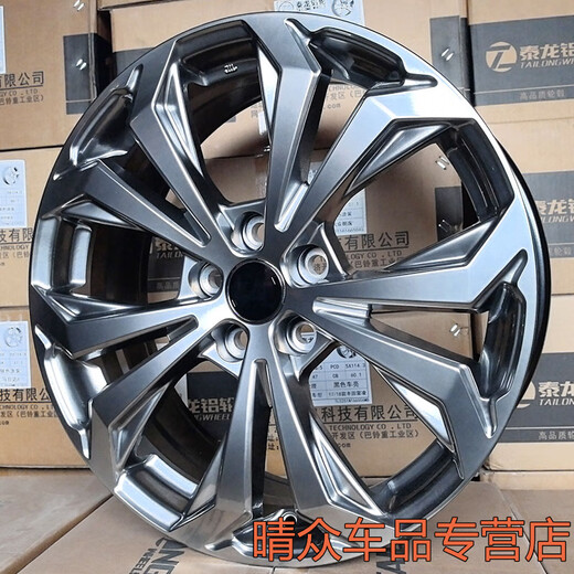 
Hongpu is suitable for 2023-24 Toyota RAV4 Rongfang 18-inch wheels New Rongfang wheels 18-inch Wilander 18-inch spinning 3271