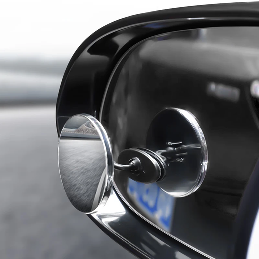 W&P汽车后视镜小圆镜倒车辅助镜反光镜盲区入库神器广角镜防雨水 粘贴式倒车辅助丨AF镜面*2片