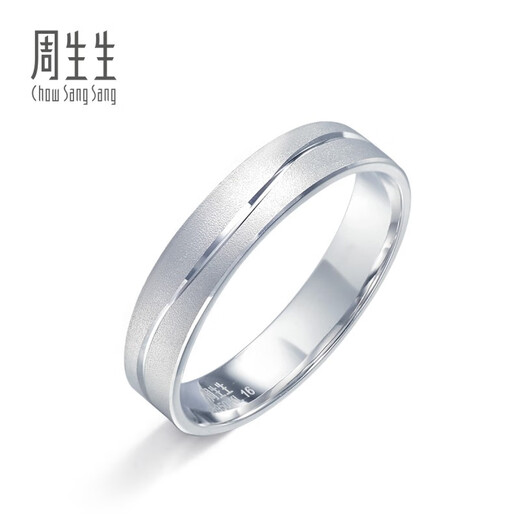 Chow Sang Sang Pt950 platinum ring, platinum ring, proposal and wedding ring, 33577R pricing 08 circles