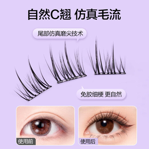 Ouyizi's glue-free and removal-free false eyelashes are natural and simulated, long-lasting and can be used repeatedly. Sunflower is easy for beginners to use.