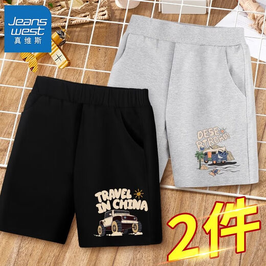 真维斯男童夏装短裤儿童运动裤子2025新款男孩夏季休闲五分裤帅气 【2条SEK56短裤】DR753 150