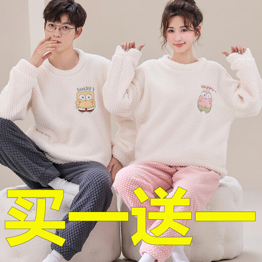 Modal buy one get one free couples pajamas for women winter coral velvet plus velvet thickening men's flannel home clothes suit winter velvet gray pink SpongeBob SquarePants M female M + male XL