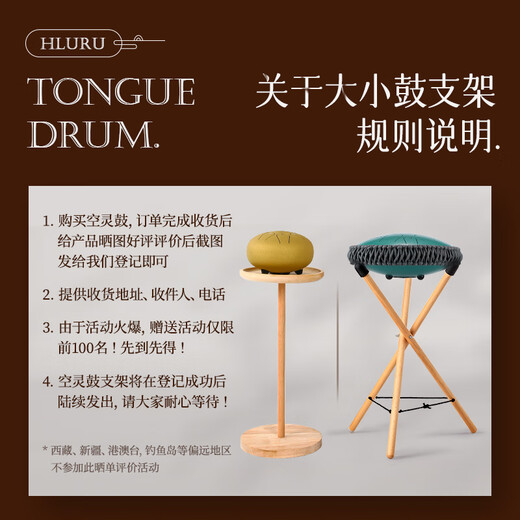 
hluru Luru (HLURU) ethereal drum 14 inch 15 tones titanium steel children's adult beginner hand disc drum professionally playing percussion instruments Titanium diamond [big drum + small drum] lavender