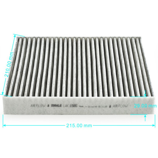 
MAHLE (MAHLE) PM2.5 air conditioning filter element LAK1585 (Empress GS/Empress GL 19 years later/Binyue/Empress GSE)