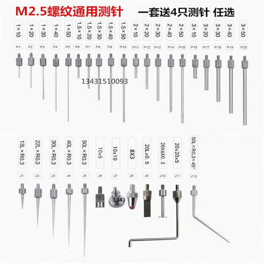 高精度高度百分表数显千分表0.001mm电子尺规深度计测试量仪0-50 千分表0-100mm+大理石平台+测针
