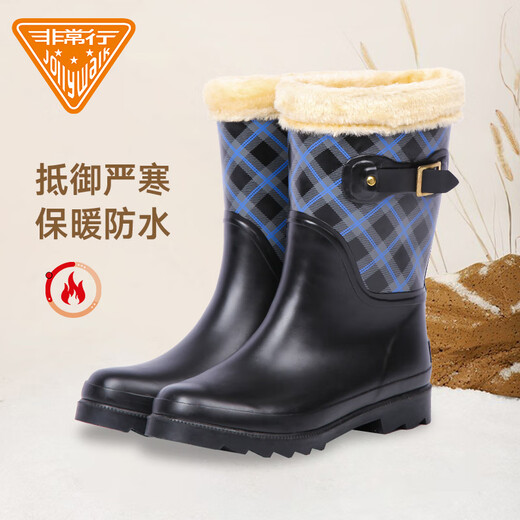 Very good (Jolly Walk) Winter waterproof and cold-resistant rain boots for women's non-slip water boots, fashionable outer wear velvet warm water shoes, new style plus velvet rain boots, blue plaid plus velvet warm JW322 37