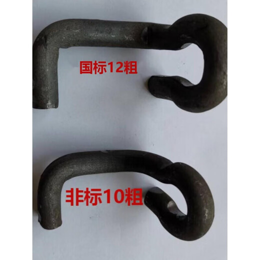 XMSJ Steel Template Card CLIP Haken U-förmige Karte Rückform CARD MOUNTAL KARTEN S HAKE STELLPESTE