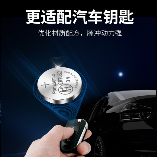 Panasonic Original 2015-2023 Buick GL8 Avia es Lu Zun 653T/652t Fathadyu Auto Fernbedienungssteuer Batterie