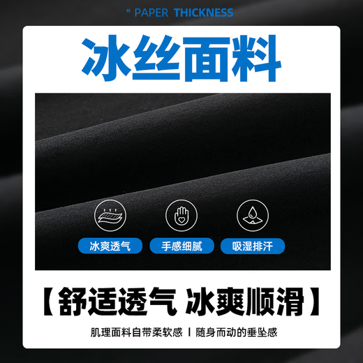 歌朴伟冰丝休闲裤子男夏季薄款速干运动宽松束脚春秋透气男士九分长裤 S029-卡其+灰色（俩件装） XL (建议115-145斤)