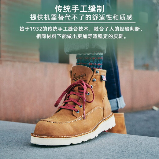 DANNER丹纳户外休闲Bull Run皮制男款手工防滑耐磨中高帮方头工装马丁靴 31660 红褐 男D版 44