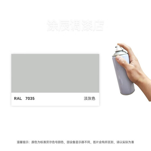 7035 Selbstbemalte Raul Color Card RAL/7038/7032/7034/7022/7045 Grau Custom Ral7022