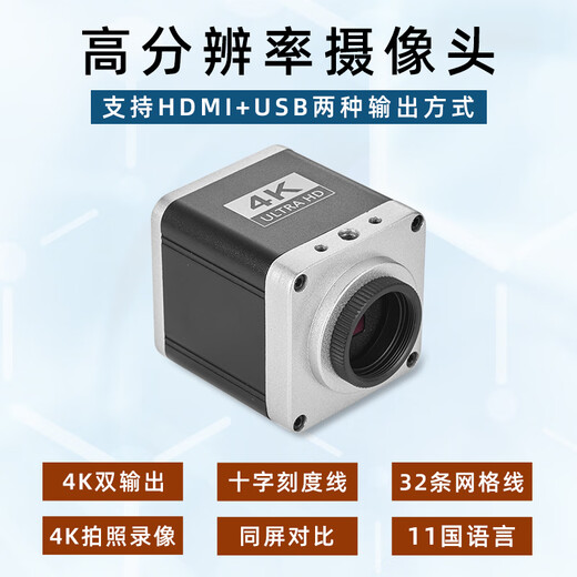 Beiyinhu 4K trinocular microscope industrial video professional optical electronic stereo microscope with screen mobile phone watch repair 7045P-2304 (single-arm bracket, screen not included)