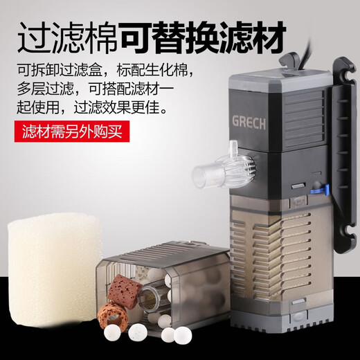 森森鱼缸内置过滤器三合一水泵增氧泵CHJ微型小水泵迷你过滤换水泵 CHJ1502+原装棉2片