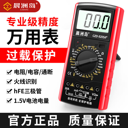 Huilide DT9205+ Multimeter Hochvorintaler intelligent Ganze Antiburn Multifunktion Elektriker Wartung Spezialer Messgerät 9205A+ Standard+ Watch Package