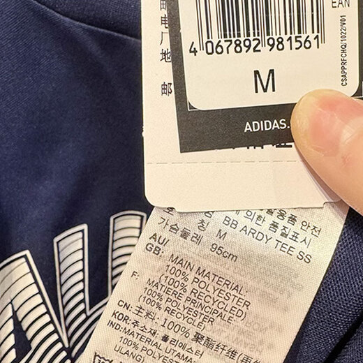 阿迪达斯 （adidas）短袖T恤男士2025夏季新款运动服宽松透气圆领衫休闲半袖上衣 JI9763藏青蓝 M 推荐135-155斤