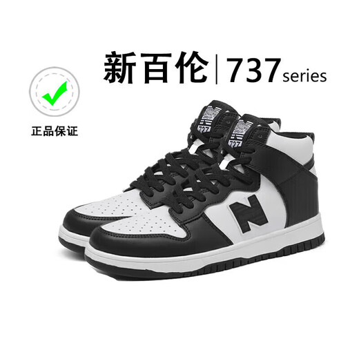 Site officiel de New Balance Chaussures phares blanches automne et hiver chaussures de couple d'hiver 303 Chaussures féminines en n-line Chaussures de sport décontractées printemps et automne Chaussures pour hommes [officiel] 727 Tendon de bœuf blanc 40 -NB