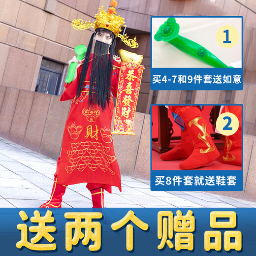 Acvcas God of Wealth Costume Performance 2024 God of Wealth Clothes Men and Women God of Wealth Cos Costume Annual Meeting Cosplay Annual Party Individual Beard Props