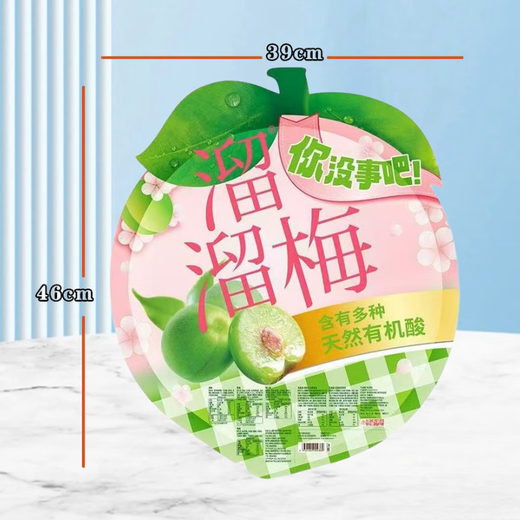 Liuliu plum 320g conspicuous bag 695g mixed taste sweet and sour plum snacks Liuliu plum 320g wealth bag * 1 bag