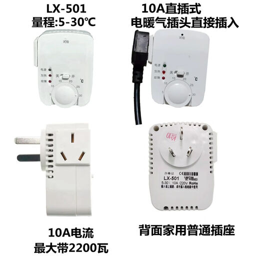 LX502/501/602 carbon fiber electric heater thermostat carbon crystal heater oil radiator wall heating switch LX602 16A wiring type