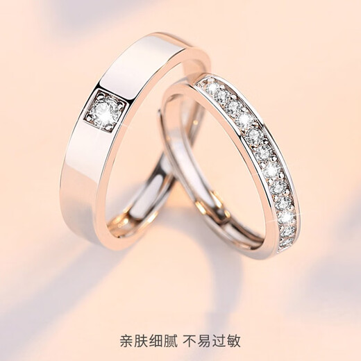 MZMZ platinum couple ring for men and women pt950 platinum fashionable diamond ring Valentine's Day birthday gift for girlfriend jewelry light luxury model - Gypsophila couple ring