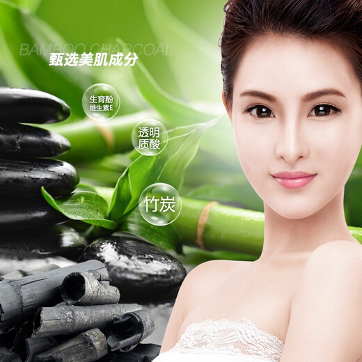
Yu Yao Suction Blackhead Powder Puff Acne Head Paste Student Nose Head Blackhead Bamboo Charcoal Nose Mask Paste T-zone Nursing Pull-up EREZ-Nose Nose Cut-up 5 Tablets