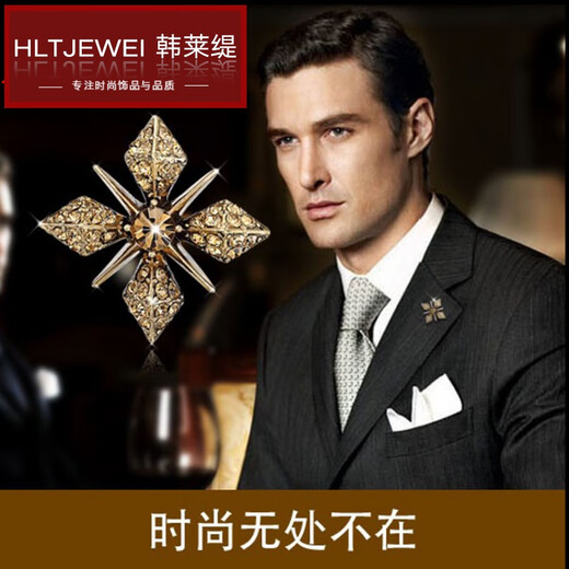 韩莱缇（HANLAITI）时尚男士胸针胸花复古十字架领针衬衫领扣英伦领夹西服徽章别针潮 金色 KY0410
