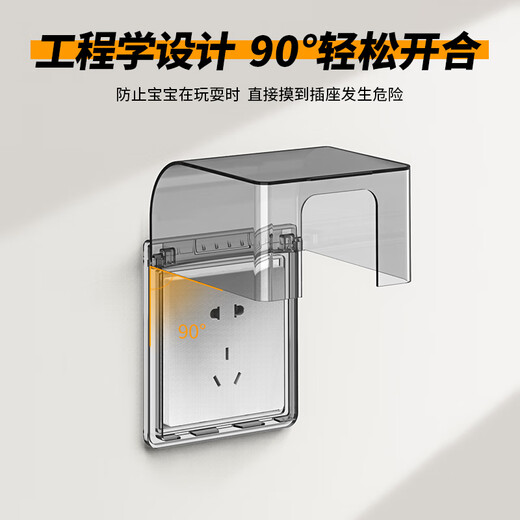 International Electrician Type 86 Socket Waterproof Box Self-adhesive Switch Power Supply Protective Cover Splash-proof Box Bathroom Toilet Socket Waterproof Cover Type 86 Heightened Waterproof Box-Black Transparent