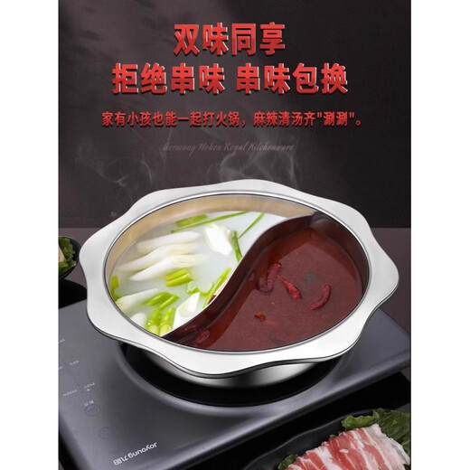 Fat Donglai's same style thickened stainless steel Yuanyang pot hot pot household pot pot large capacity induction cooker special hot pot basin commercial upgrade Yuanyang pot (for more than 10 people) 36cm