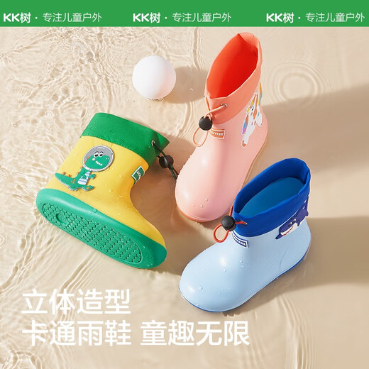 kocotree儿童雨鞋雨靴宝宝男童女童小童防水小孩儿童防滑水鞋轻便夏季可爱 以梦为马-独角兽 30码 底长20.1cm